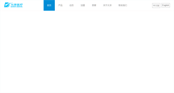 Desktop Screenshot of dayangmed.com